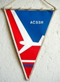 Zobrazit detail zboží: AČSSR (RETRO Sportovní)