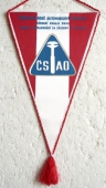 Zobrazit detail zboží: ČSAO n.p.BRNO (RETRO Doprava)