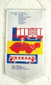 10 let Železničního průmyslového opravárenství B 1974 - 1984