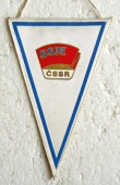 Zobrazit detail zboží: SSM ČSSR (RETRO Politické)