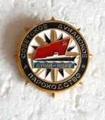 Zobrazit detail zboží: Doprava : Sovětské námořnictvo (odznak-doprava)