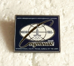 Zobrazit detail zboží: Sport : Olympiáda 1980 - Moskva (Odznaky Retro)