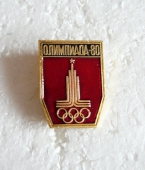 Zobrazit detail zboží: Sport : Olympiáda 1980 - Moskva (Odznaky Retro)