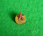 Zobrazit detail zboží: Politické : Mladý budovatel (Odznaky Retro)