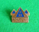 Zobrazit detail zboží: Politické : Pionýrský Tábor  II. (Odznaky Retro)