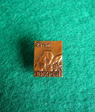 Zvětšit