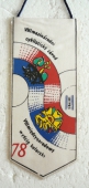 VII.Mezinárodní cyklistický závod Karviná-Wodzislaw-Karviná 1978