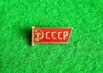 Zobrazit detail zboží: Politické : CCCP (Odznaky Retro)