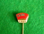 Zobrazit detail zboží: Politické : SSM ČSSR (Odznaky Retro)