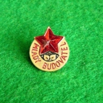 Zobrazit detail zboží: Politické :  Mladý Budovatel (Odznaky Retro)