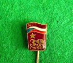 Zobrazit detail zboží: Politické : 30 let ČSSR (Odznaky Retro)
