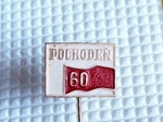Zobrazit detail zboží: Politické : Pochodeň 60 (Odznaky Retro)