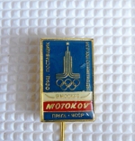 Zobrazit detail zboží: Podnikové : MOTOKOV v Moskvě (Odznaky Retro)