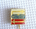 Zobrazit detail zboží: Podnikové : MOTOKOV Export-Import Czechoslovakia (Odznaky Retro)