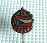 Zobrazit detail zboží: Politické : SČSP (Odznaky Retro)