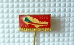 Zobrazit detail zboží: Politické : Československo 1945 - 1970 (Odznaky Retro)