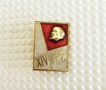 Zobrazit detail zboží: Politické : XIV.Сьезд ВРКСМ - XIV.Sjezd komunistického svazu mládeže (Odznaky Retro)