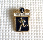 Zobrazit detail zboží: Sport : II.kategorie lehká atletika ,  II. Разряд (Odznaky Retro)