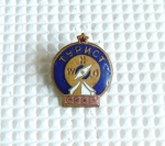 Zobrazit detail zboží: Turistický : Turista SSSR - Турист СССР (Odznaky Retro)