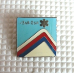 Zobrazit detail zboží: Sport : Lyžař ČSR (Odznaky Retro)