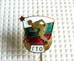 Zobrazit detail zboží: Sport : гто (Odznaky Retro)