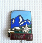 Zobrazit detail zboží: Turistický : Turist Bulharsko - Tчрйст-нрб (Odznaky Retro)