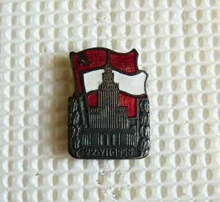 Zvětšit