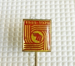 Zobrazit detail zboží: Doprava : Mototechna 1949 - 1979 (odznak-doprava)