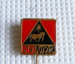 Zobrazit detail zboží: Podnikové : 50 let BATERIA Slaný (Odznaky Retro)