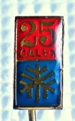 Zobrazit detail zboží: Podnikové : 25 let CALEX (Odznaky Retro)