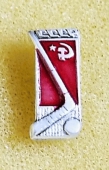 Zobrazit detail zboží: Sport : CCCR hokej (Odznaky Retro)