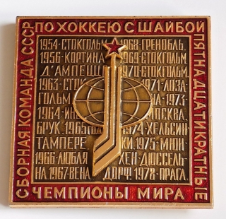Zvětšit