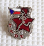 Zobrazit detail zboží: Sport : PPOV (Odznaky Retro)