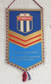 Zobrazit detail zboží: Vzorná TJ VÍTKOVICE, nositelka vyznamenání  Za vynikající práci (RETRO Sportovní)