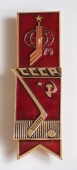 Zobrazit detail zboží: Sport : Mistrovství světa v hokeji - 1979 v Moskvě, tým CCCR (Odznaky Retro)