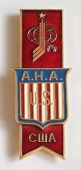 Zobrazit detail zboží: Sport : Mistrovství světa v hokeji - 1979 v Moskvě, tým USA (Odznaky Retro)