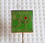 Zobrazit detail zboží: Ostatní : 50 let ČS: Rozhlas (odznak-ostatni)