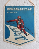 Zobrazit detail zboží: приэльбрусьеудикгышф / чегем (RETRO Sportovní)