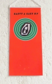 Zobrazit detail zboží: Barvy a Laky n.p. / Barvy a Laky n.p. závod Opava-komárov (RETRO Podnikové)