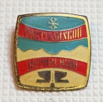 Zobrazit detail zboží: Turistický : Partizánskou Republikou (Odznaky Retro)