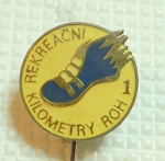 Zobrazit detail zboží: Turistický : Rekreační kilometry 1 ROH (Odznaky Retro)