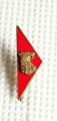 Zobrazit detail zboží: SNB + ČSLA + PO : Pohraniční Stráž (Odznaky Retro)