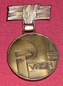 Zobrazit detail zboží: VŘSR, 1917 - 1982  Vítkovice - PV KSČ . Železárny a strojírny Klementa Gottwalda (Politické)