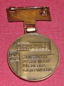VŘSR, 1917 - 1982  Vítkovice - PV KSČ . Železárny a strojírny Klementa Gottwalda