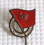 Zobrazit detail zboží: Politické : 40 let SČSP 1917  7.XI.  - 1957 (Odznaky Retro)