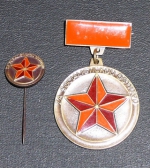 Zobrazit detail zboží: Za socialistickou Ostravu + miniatura (Politické)