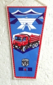 Zobrazit detail zboží: Inžinierske Stavby Košice Odbor Dopravy (RETRO Doprava)
