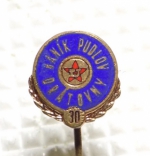 Zobrazit detail zboží: Sport : 30 let BANÍK Pudlov Drátovny (Odznaky Retro)