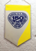 CZV SSM Válcovny Plechu Frýdek-Místek ,XII. Setkání Hutnické mládeže 1983 / 150 let Válcovny Plechu F.Místek  1833 - 1983