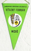 30 let  TJ DRUŽSTEVNÍK KOŠ futbal 1945 - 1975 / 25. výročie JRD -Jednotné Rolnické Družstvo Víťazný Február KOŠ